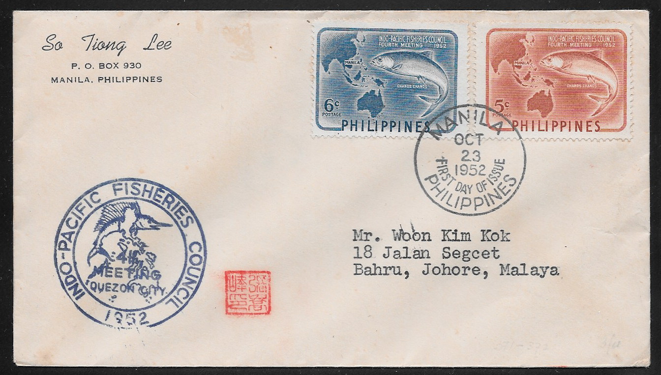 Philippines 1952 First Day Cover 